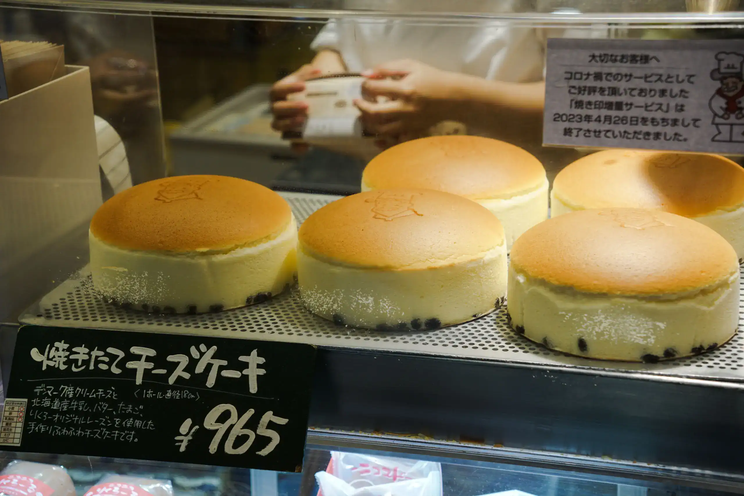 重乳酪蛋糕做法